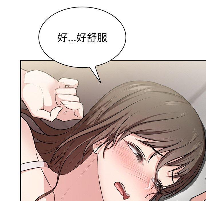 第14话 - 第71.jpg页