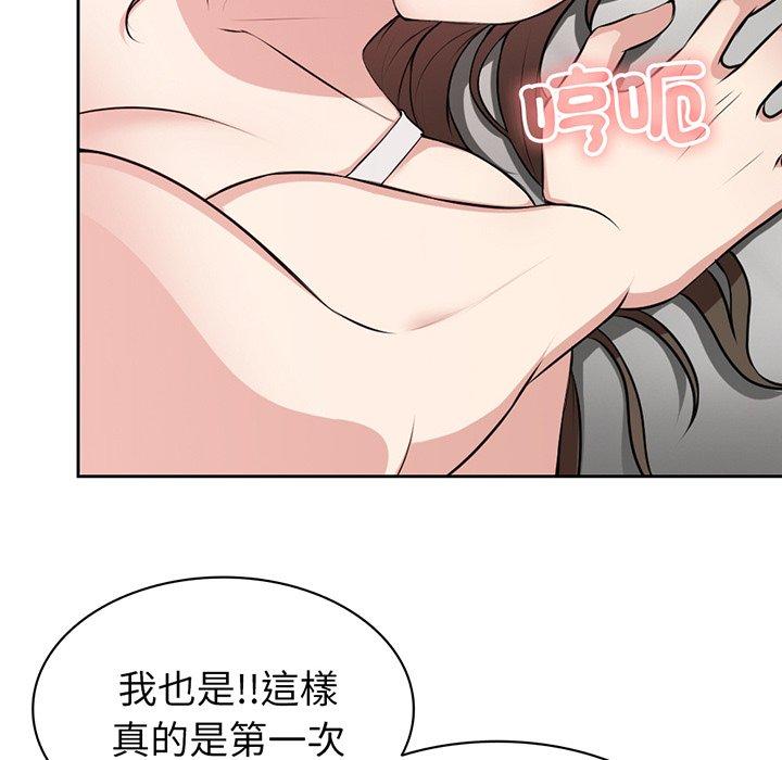 第14话 - 第72.jpg页