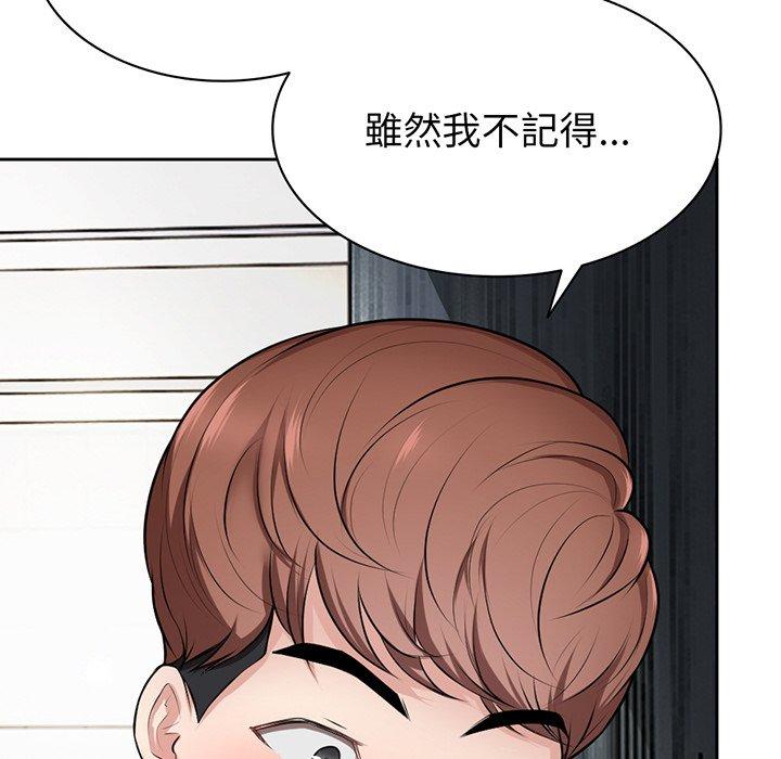 第14话 - 第73.jpg页