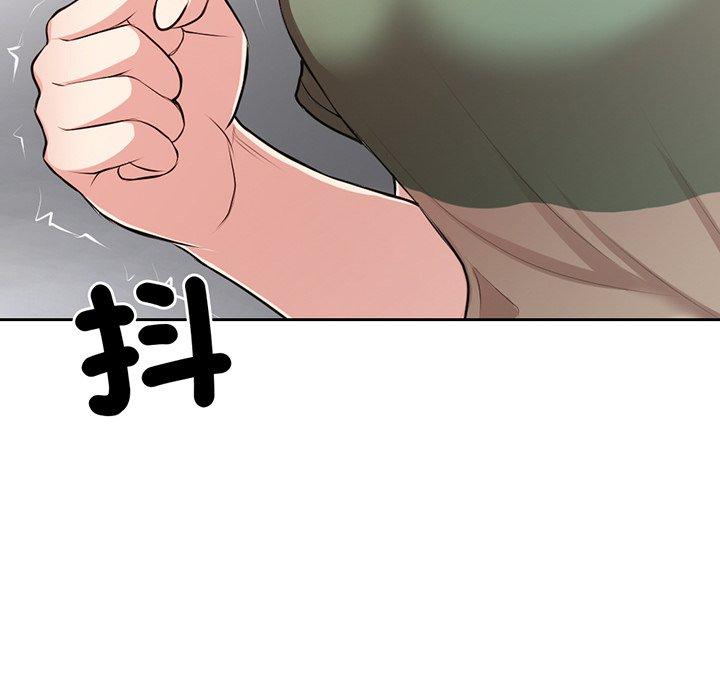 第14话 - 第79.jpg页