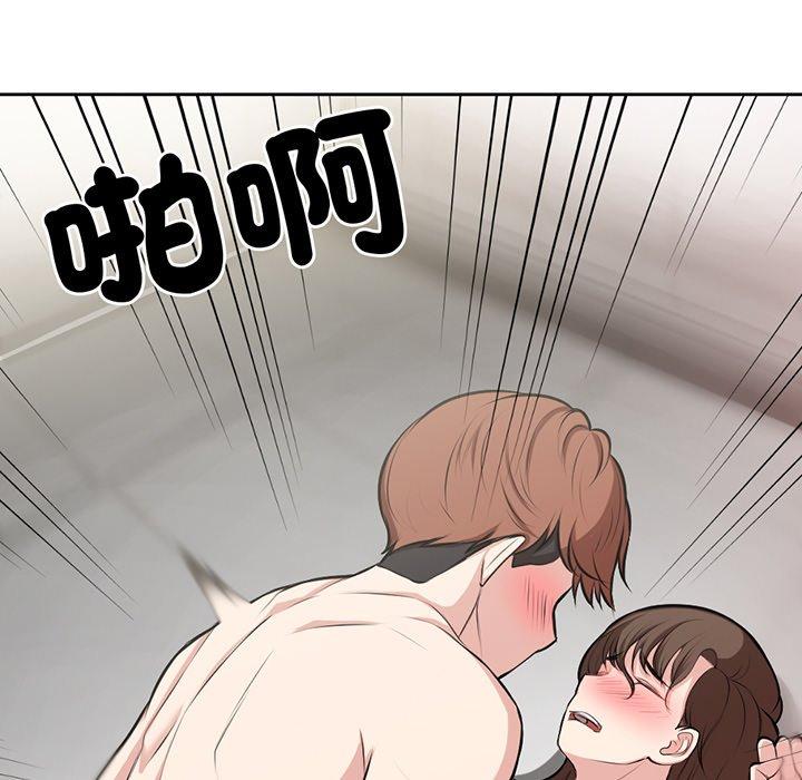 第14话 - 第80.jpg页