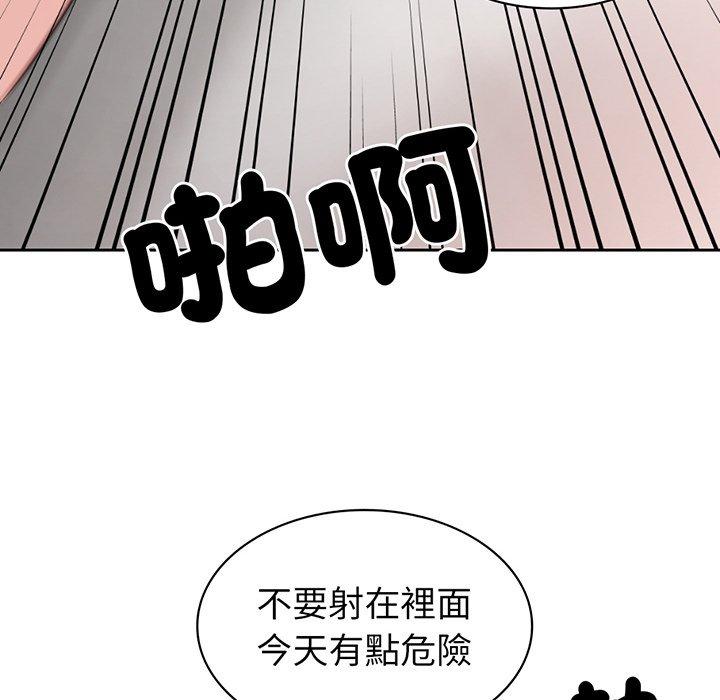 第14话 - 第82.jpg页