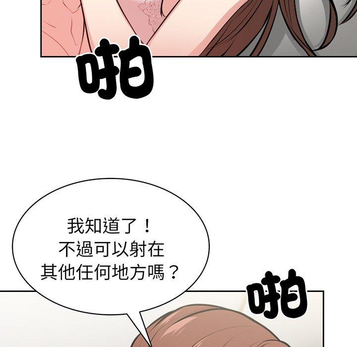 第14话 - 第84.jpg页