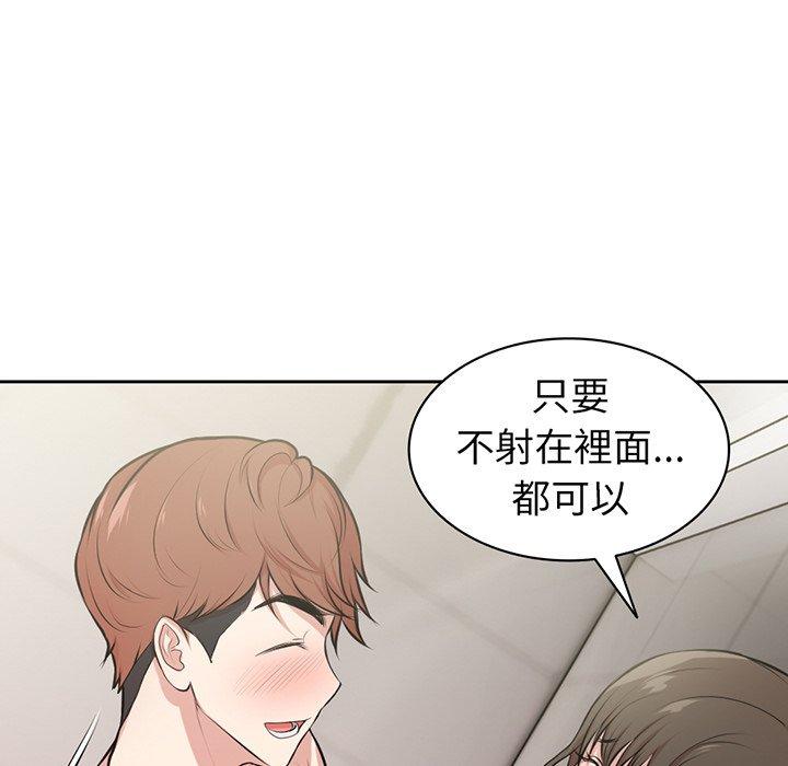第14话 - 第86.jpg页