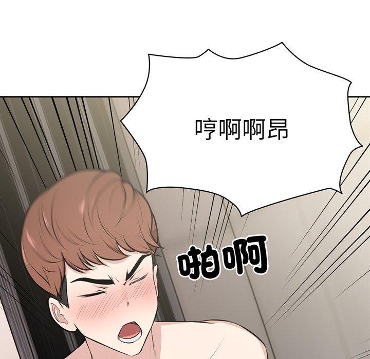 第14话 - 第88.jpg页