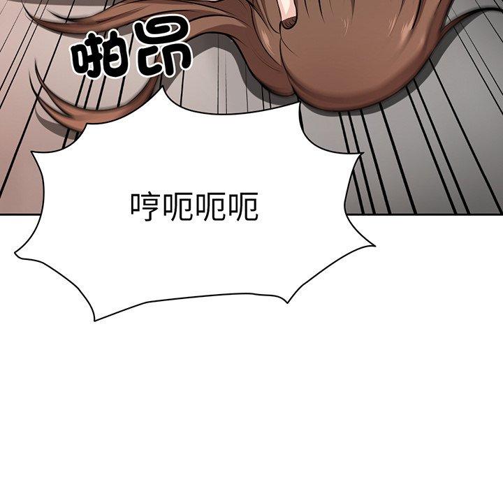 第14话 - 第90.jpg页