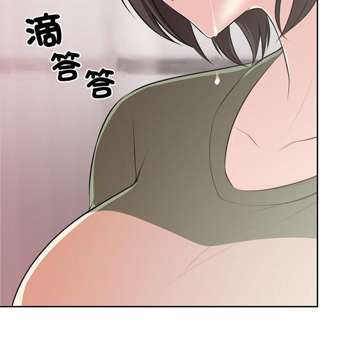 第14话 - 第97.jpg页