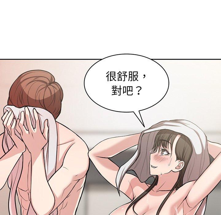 第14话 - 第102.jpg页
