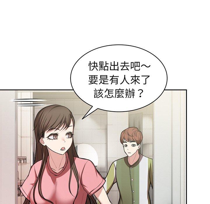 第14话 - 第106.jpg页