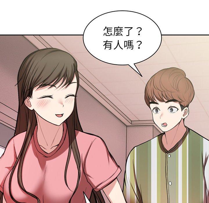 第14话 - 第115.jpg页