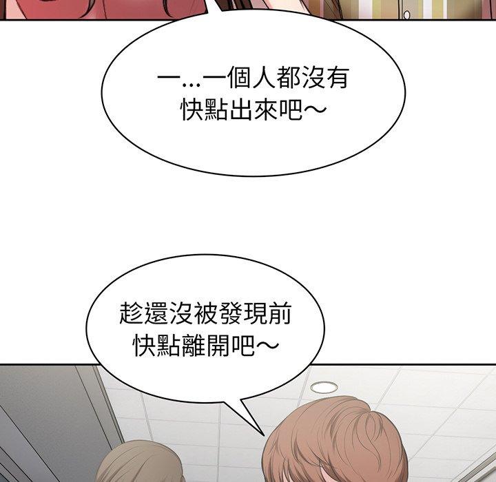第14话 - 第116.jpg页