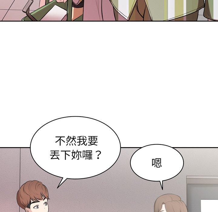 第14话 - 第118.jpg页