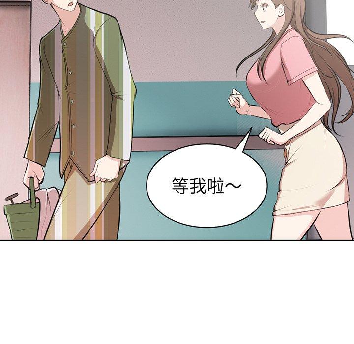 第14话 - 第119.jpg页