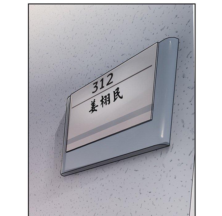 第14话 - 第124.jpg页