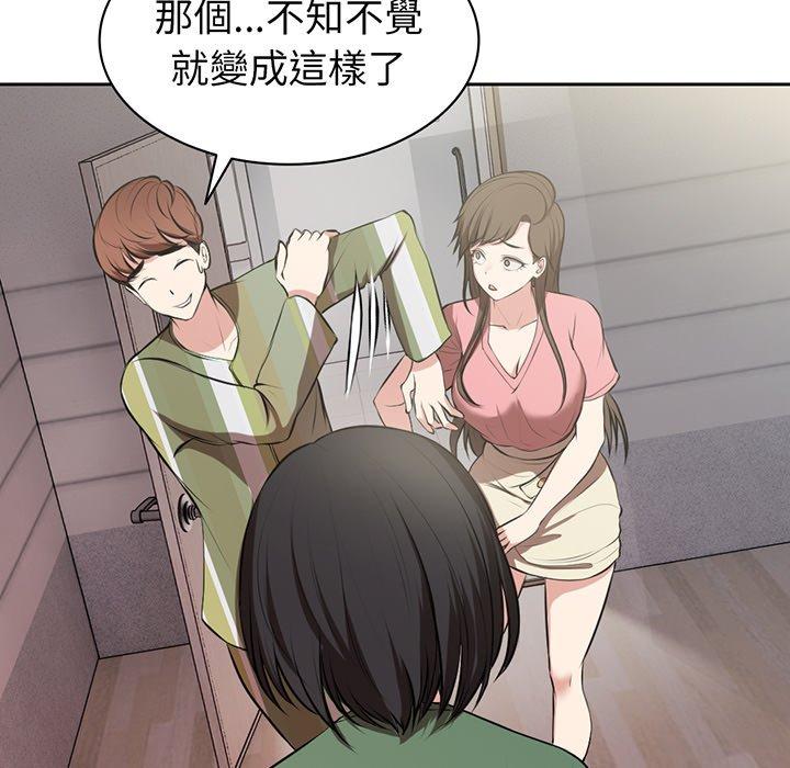 第14话 - 第133.jpg页