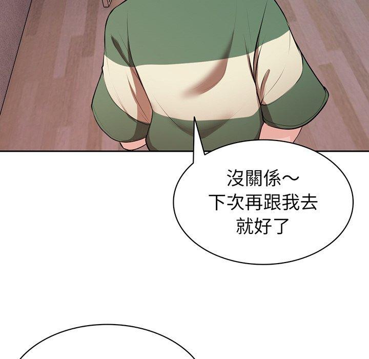 第14话 - 第134.jpg页