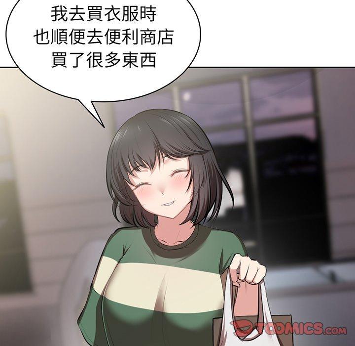 第14话 - 第135.jpg页