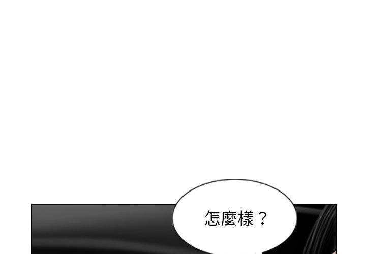 第55话 - 第1.jpg页