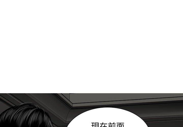 第55话 - 第4.jpg页