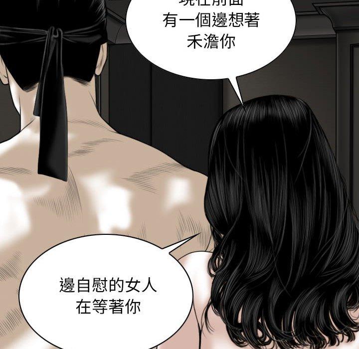 第55话 - 第5.jpg页