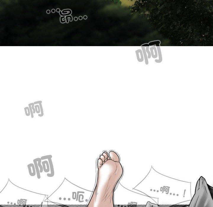第55话 - 第11.jpg页