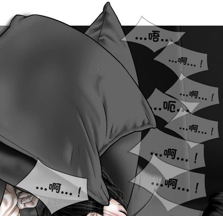 第55话 - 第16.jpg页