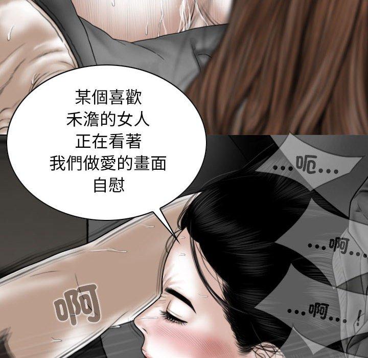 第55话 - 第32.jpg页