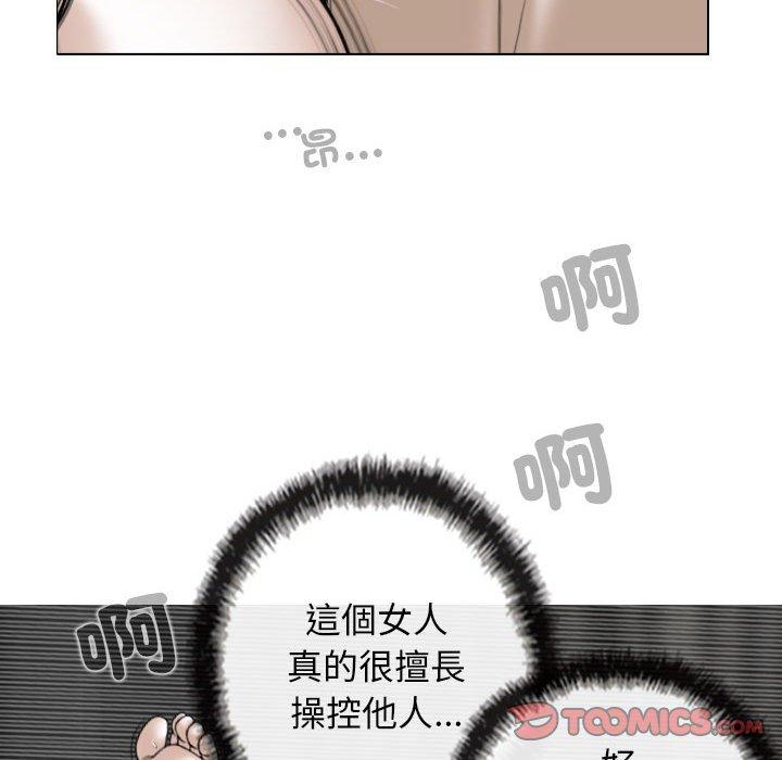 第55话 - 第39.jpg页