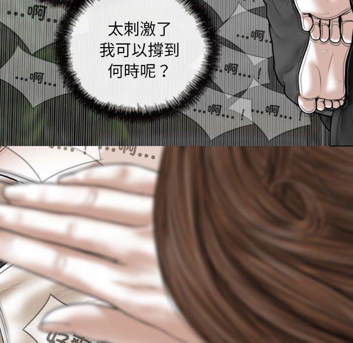 第55话 - 第45.jpg页