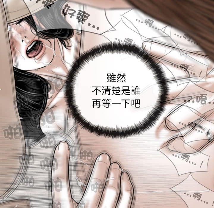 第55话 - 第46.jpg页