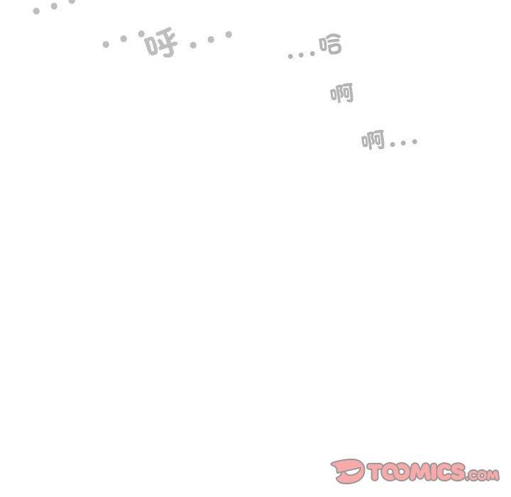 第55话 - 第48.jpg页