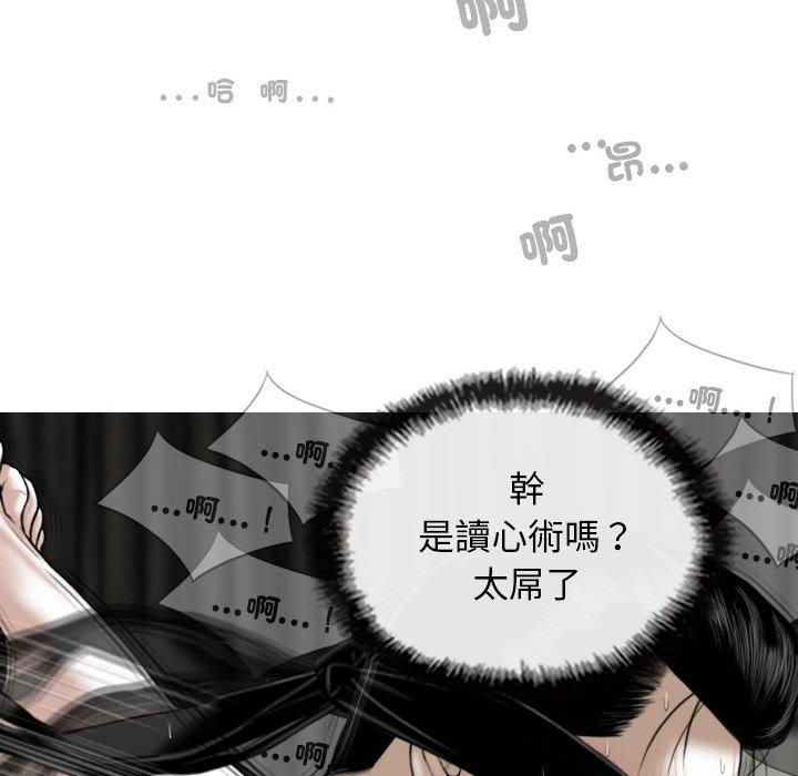 第55话 - 第61.jpg页