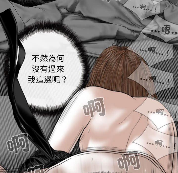 第55话 - 第89.jpg页