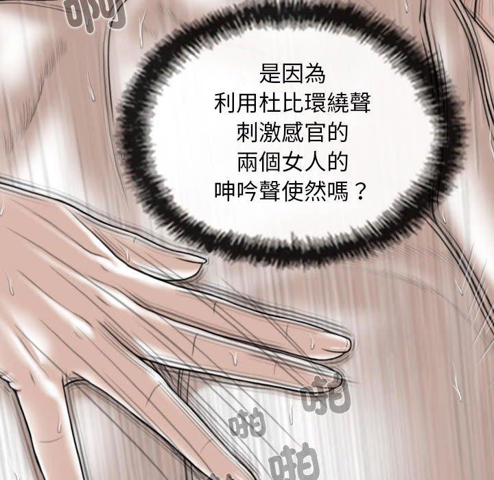 第55话 - 第90.jpg页
