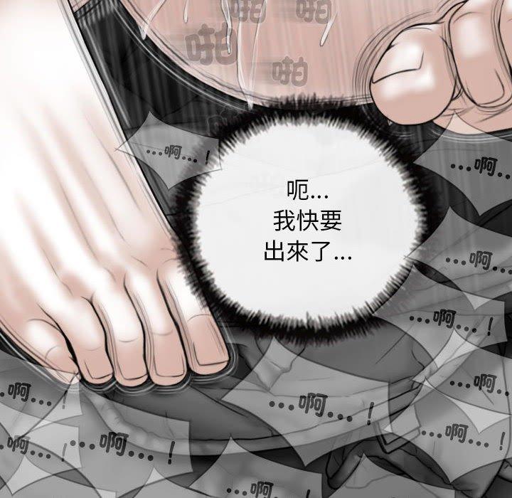 第55话 - 第92.jpg页