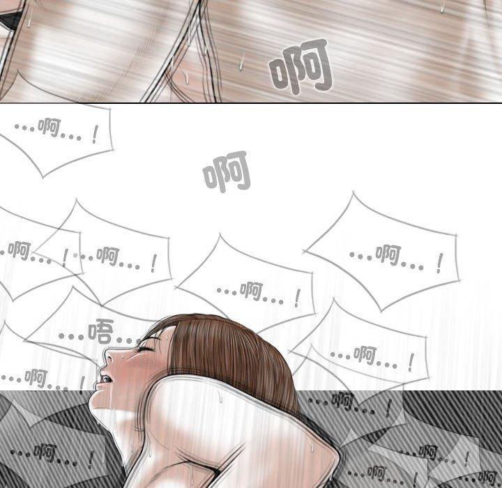 第55话 - 第95.jpg页