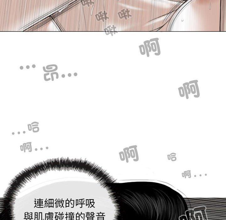 第55话 - 第97.jpg页