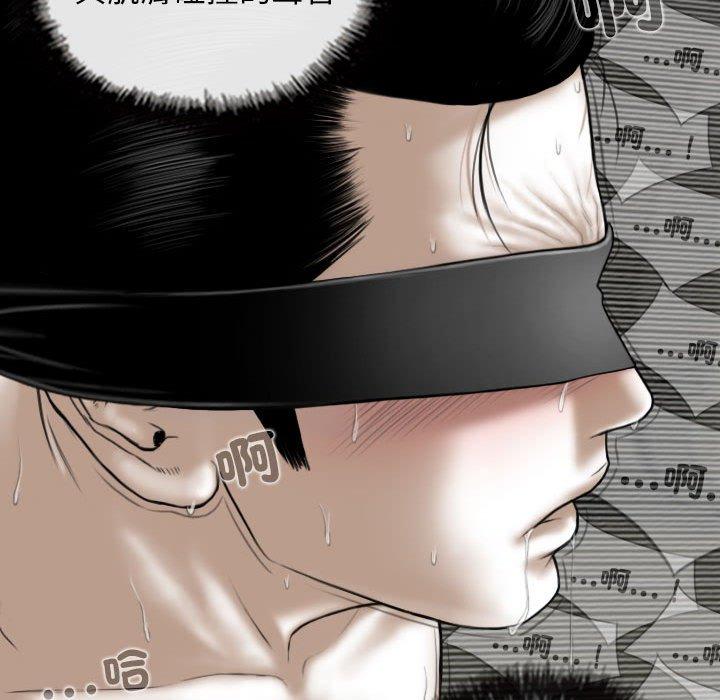 第55话 - 第98.jpg页