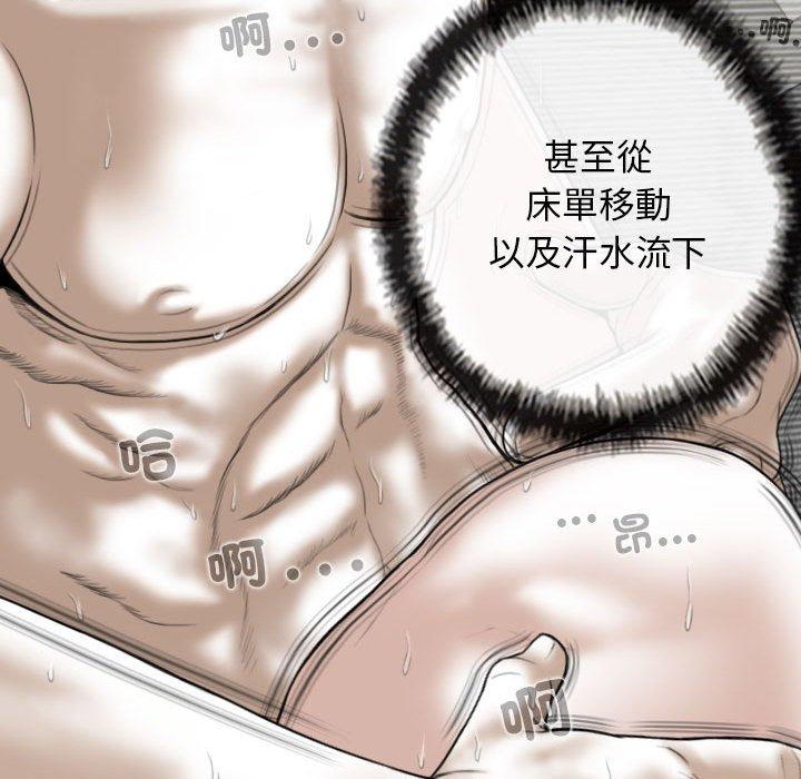 第55话 - 第99.jpg页