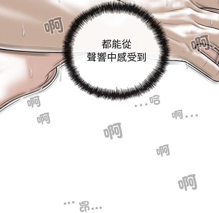 第55话 - 第100.jpg页