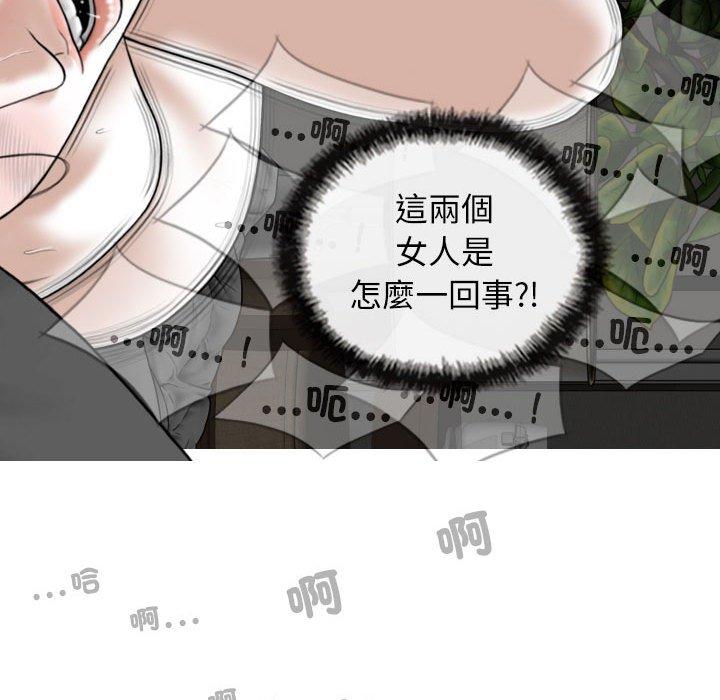 第55话 - 第119.jpg页