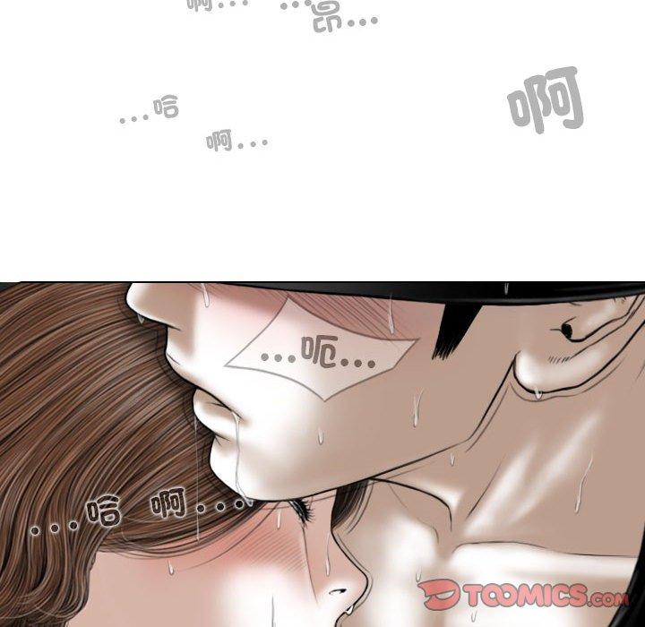 第55话 - 第120.jpg页
