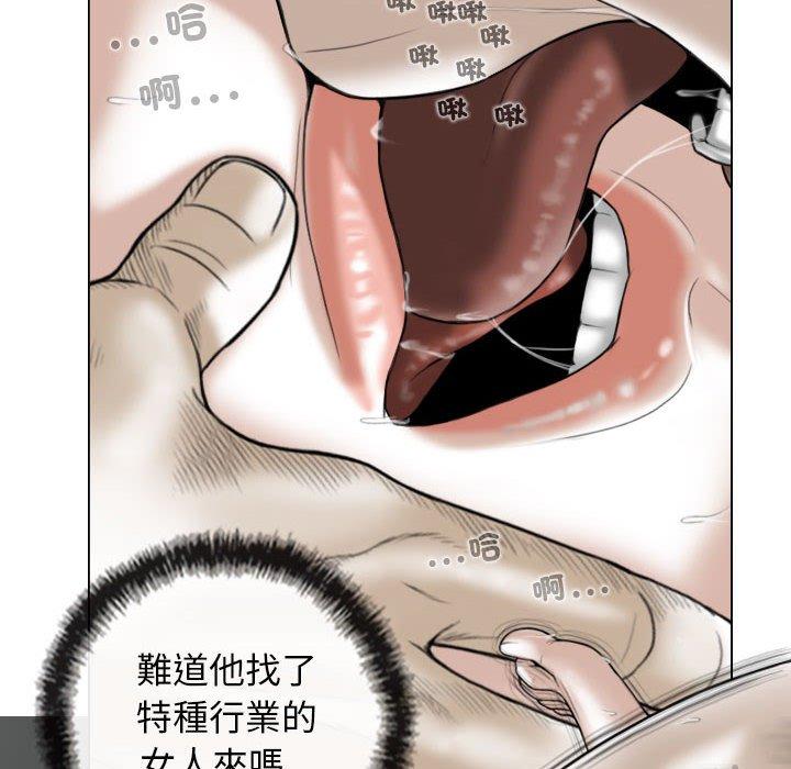 第55话 - 第130.jpg页