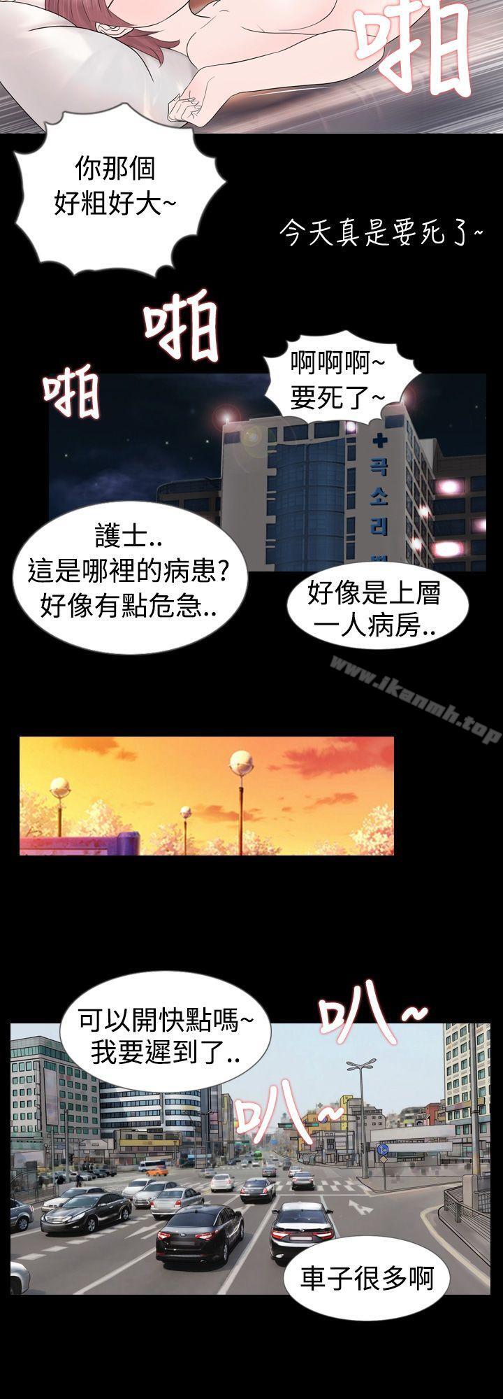 第5话 - 第14.jpg页
