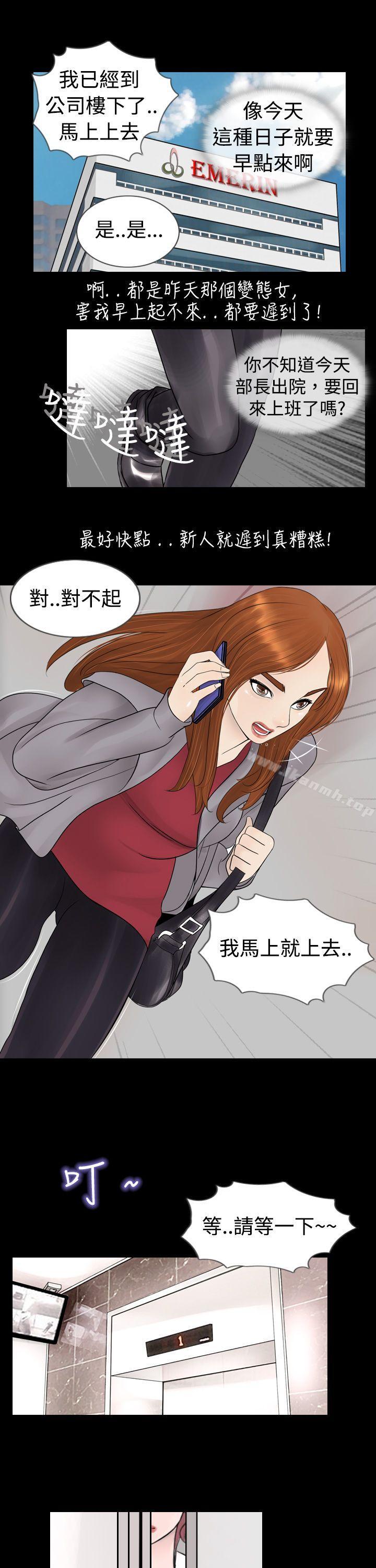 第5话 - 第15.jpg页