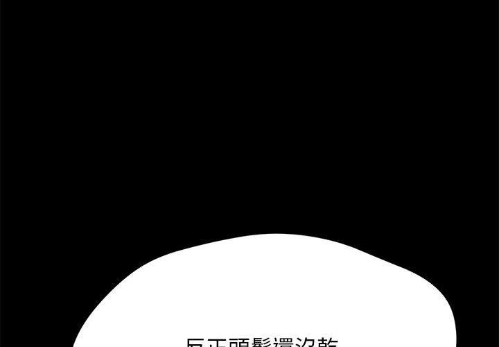 第10话 - 第2.jpg页