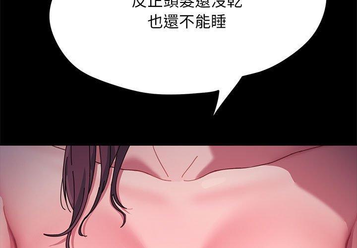 第10话 - 第3.jpg页