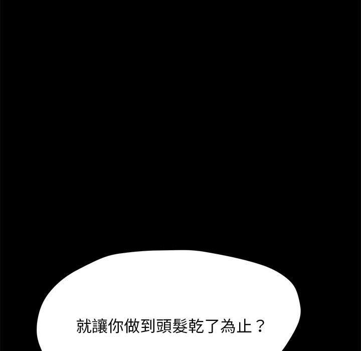 第10话 - 第8.jpg页