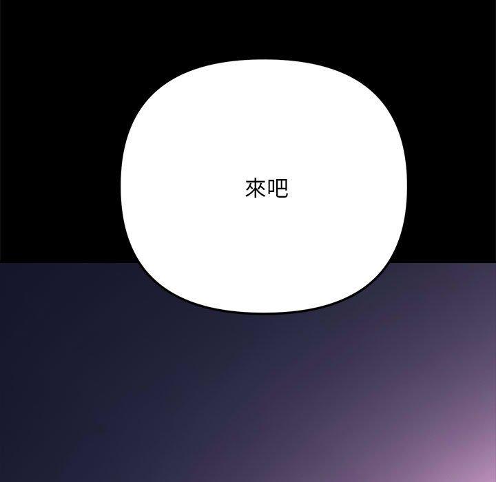 第10话 - 第13.jpg页