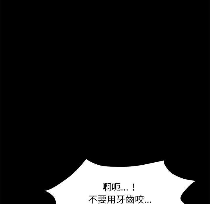 第10话 - 第27.jpg页